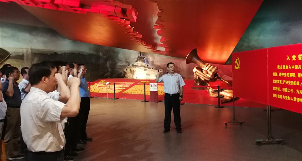 濟南產(chǎn)發(fā)集團開展 “不忘初心、牢記使命”革命傳統(tǒng)教育