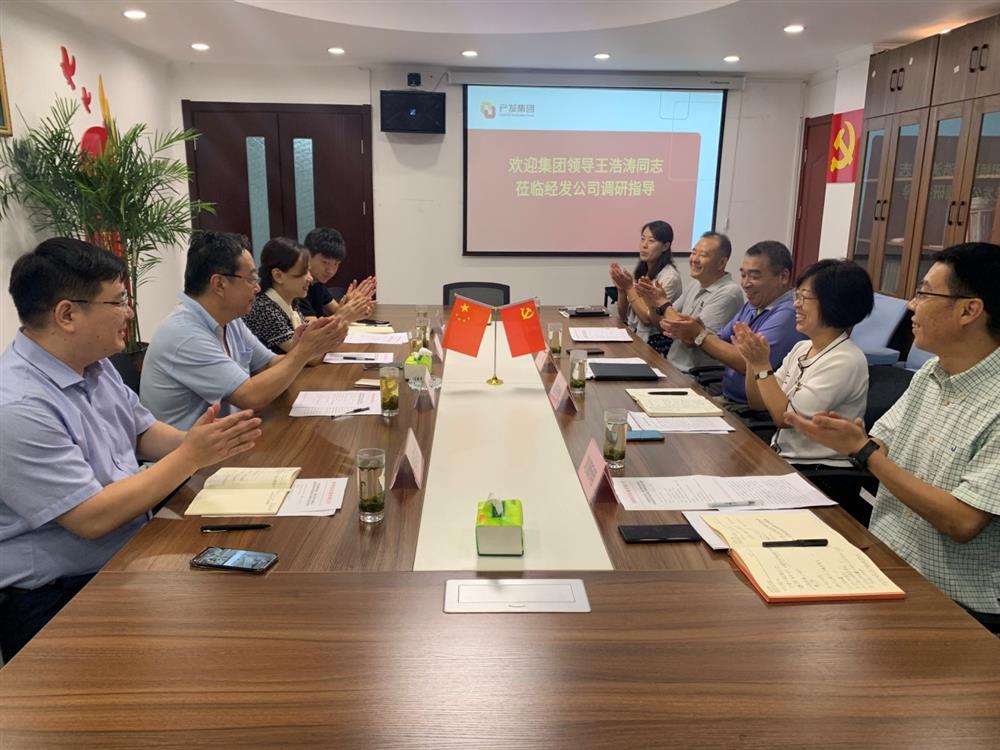 產(chǎn)發(fā)集團黨委委員、副總經(jīng)理王浩濤同志帶隊調(diào)研濟南經(jīng)濟發(fā)展有限公司
