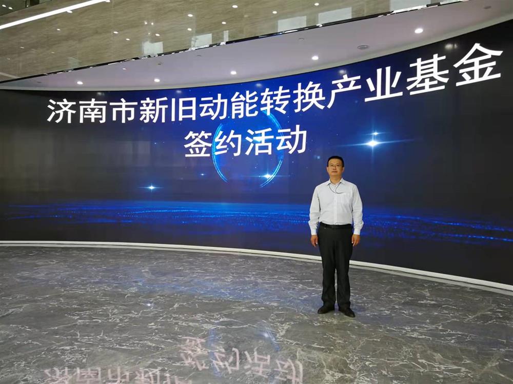 項目為王促投資，敢為人先啟新程