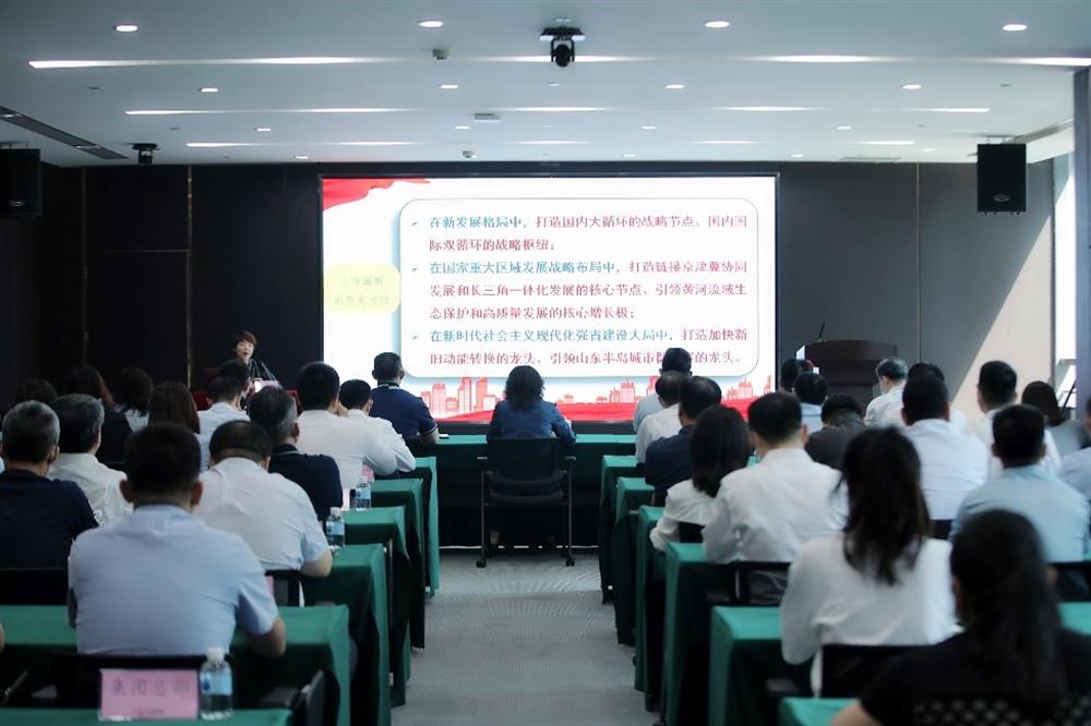 牢記囑托 砥礪前行！市第十二次黨代會精神宣講團走進濟南產發(fā)集團