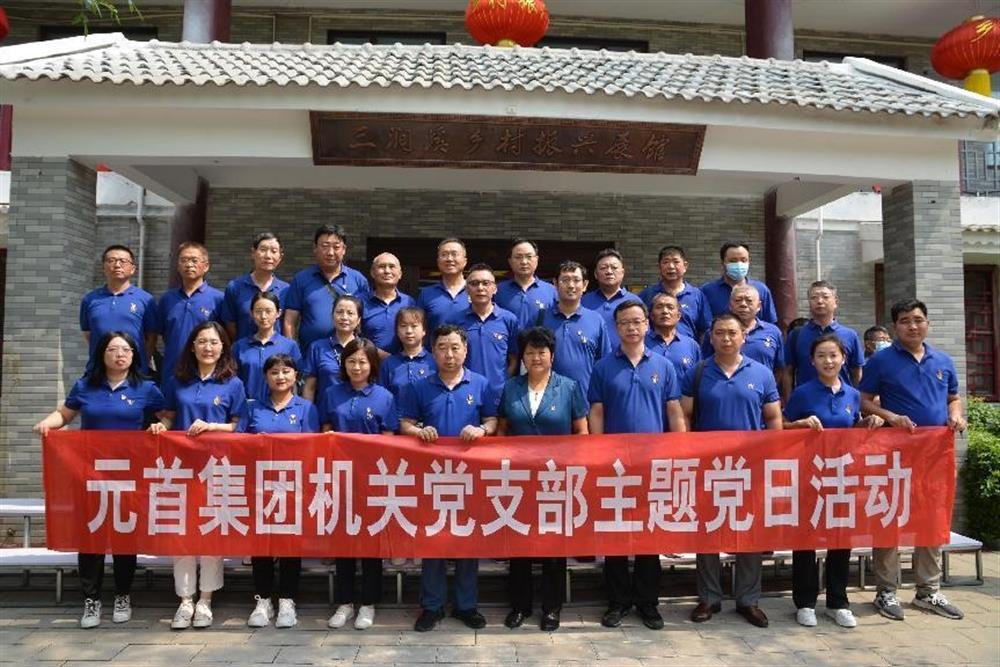 元首集團(tuán)：三業(yè)并舉，打造一流紡織服裝科技集團(tuán)