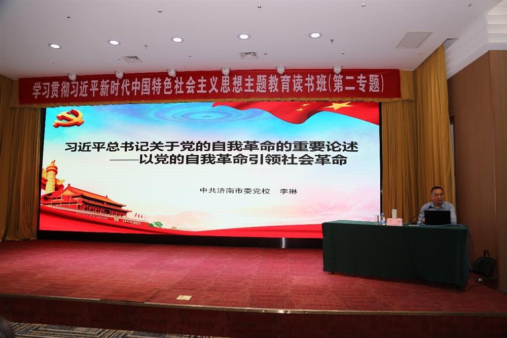 產(chǎn)發(fā)科技、產(chǎn)發(fā)資本、產(chǎn)發(fā)園區(qū)、市工程咨詢?cè)郝?lián)合舉辦學(xué)習(xí)貫徹習(xí)近平新時(shí)代中國(guó)特色社會(huì)主義思想主題教育讀書(shū)班第二期專題學(xué)習(xí)