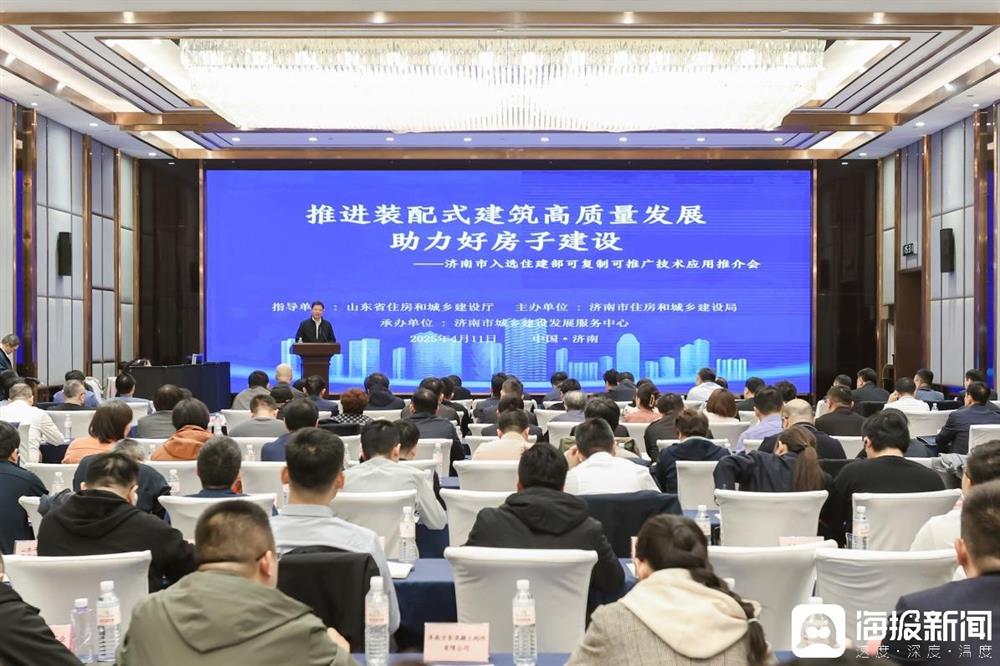 喜報！產(chǎn)發(fā)集團投資企業(yè)萬(wàn)斯達科技自主研發(fā)技術(shù)項目入選住建部首批全國推廣目錄